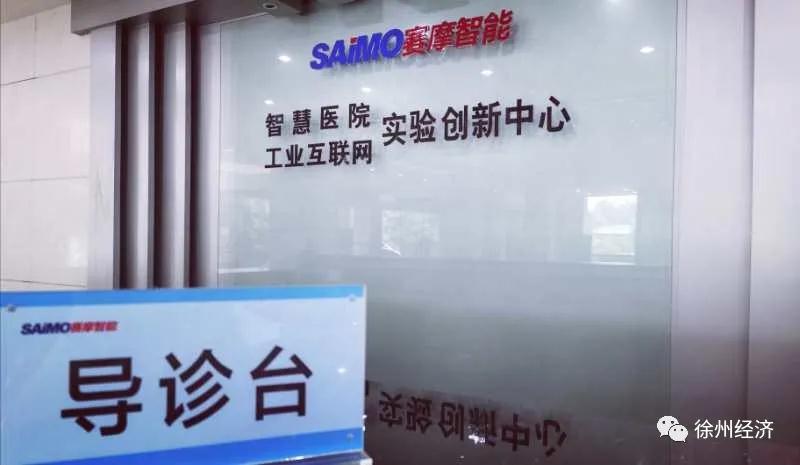 银河网页版登录入口 - 银河galaxy(中国)的 “智慧医院”