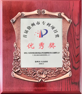 便于产品质量追溯