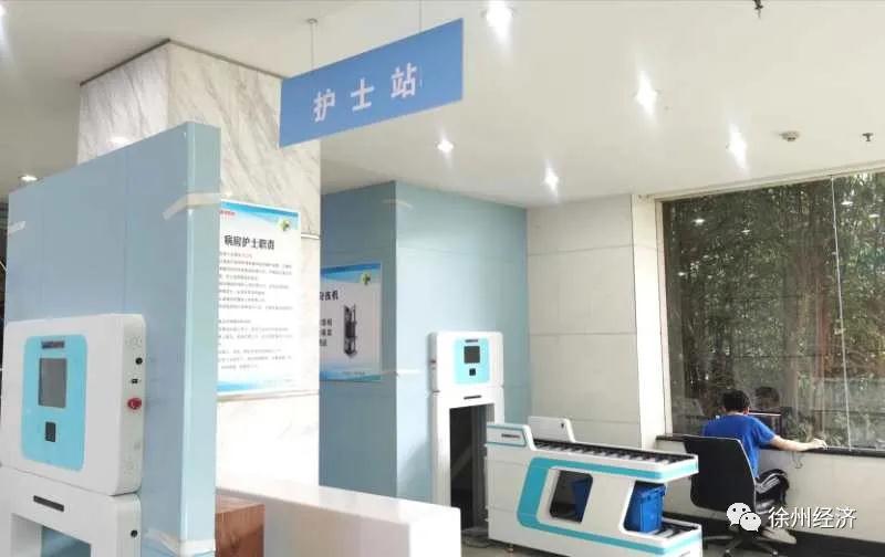 “银河网页版登录入口 - 银河galaxy(中国)” 智慧医院