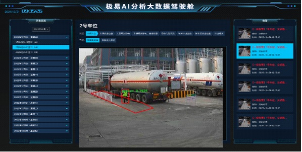 银河网页版登录入口 - 银河galaxy(中国)
