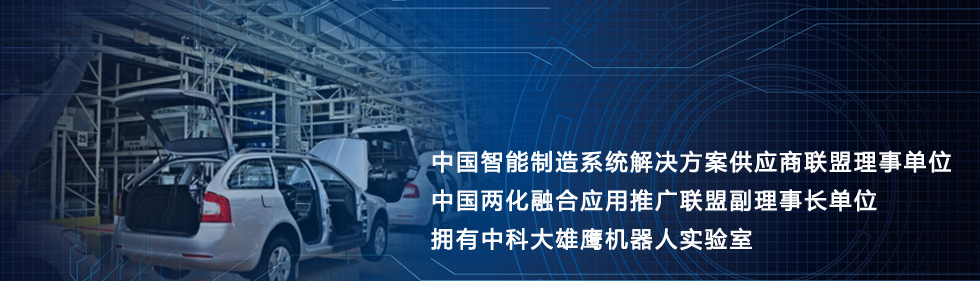 银河网页版登录入口 - 银河galaxy(中国)在汽车行业的优势